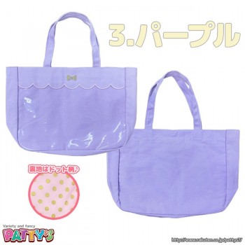 Swimmer Pastel Itabag Tote Bags (2021 Version)