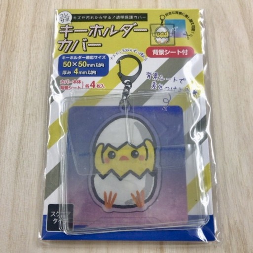 Square Keychain Protector 4 Pack (5cm)