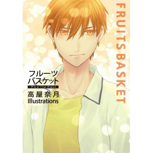 Fruits Basket Will Return with a New Anime Adaptation! | J-List Blog