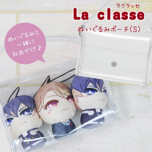 Itabag Plush Pouch (Small)