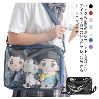 Plush Case Ita Shoulder Bag