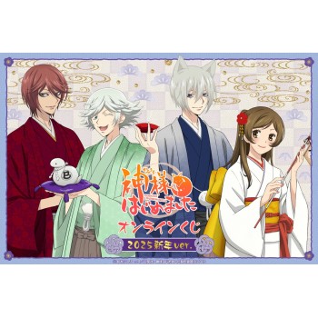 [PREORDER] Kamisama...