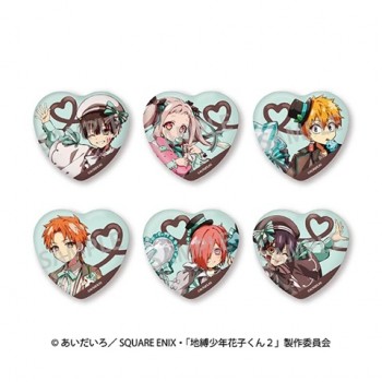 Jibaku Shonen Hanakokun...