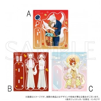 [PREORDER] Kamisama...