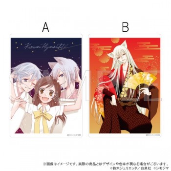 [PREORDER] Kamisama...