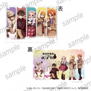 [PREORDER] Jibaku Shonen...