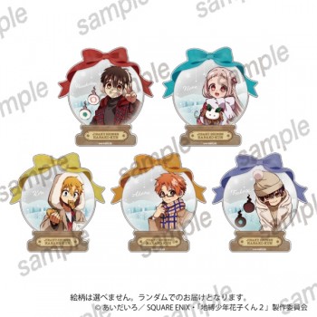 [PREORDER] Jibaku Shonen...