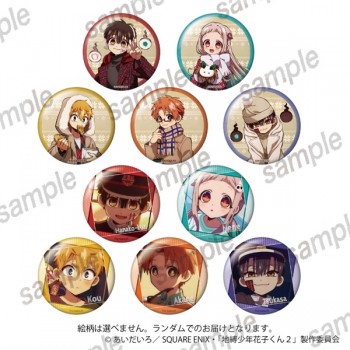 [PREORDER] Jibaku Shonen...