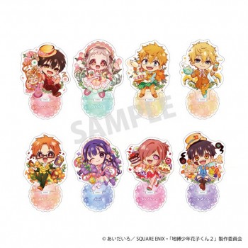 [PREORDER] Jibaku Shonen...