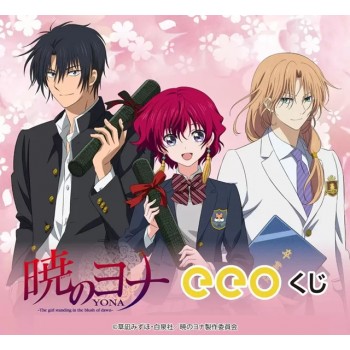 [PREORDER] Akatsuki no Yona...