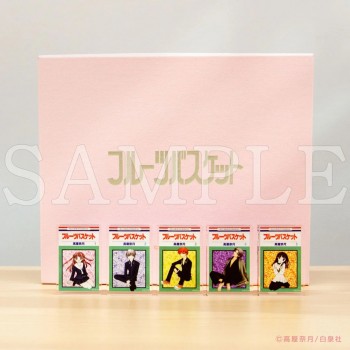 [PREORDER] Fruits Basket...