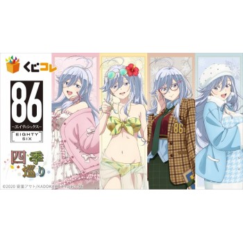 [PREORDER] Eighty Six Lena...