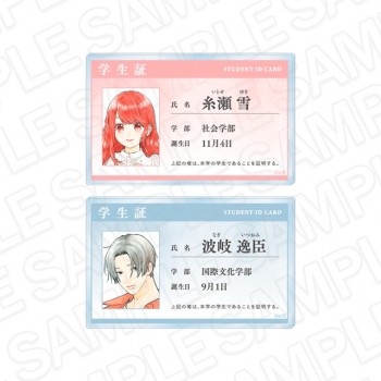 [PREORDER] Yubisaki to...