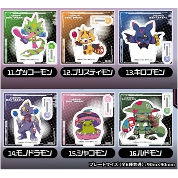[PREORDER] Digimon...