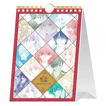 [PREORDER] Akatsuki no Yona...