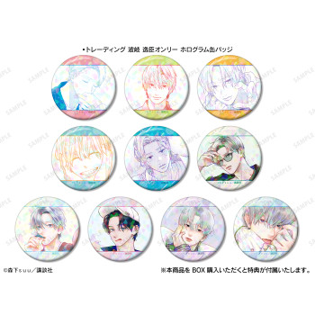 [PREORDER] Yubisaki to...