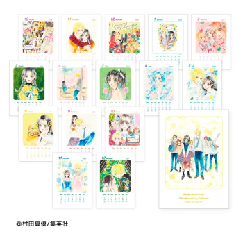 [PREORDER] Honey Lemon Soda...