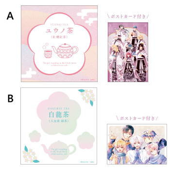 [PREORDER] Akatsuki no Yona...