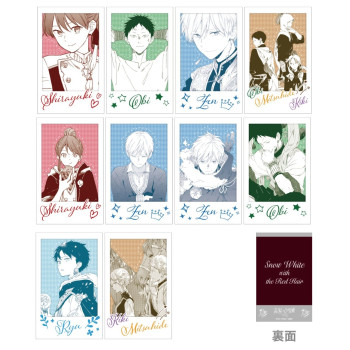 [PREORDER] Akagami no...